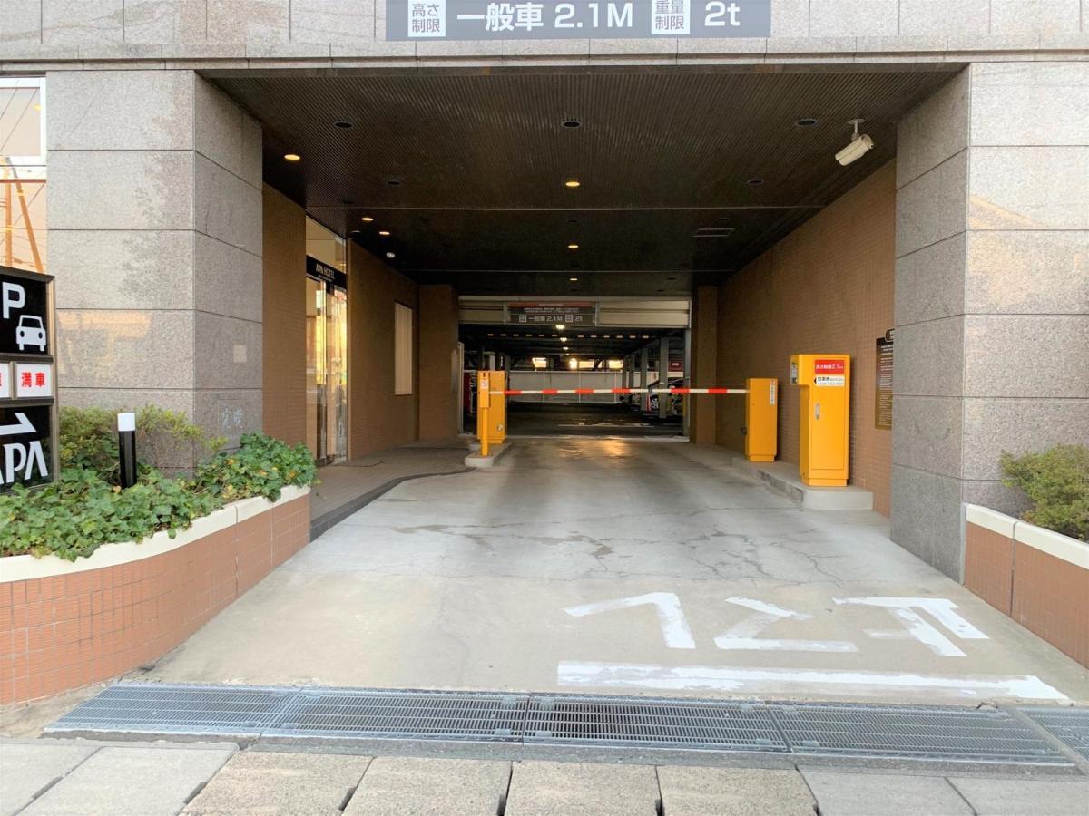 Apa Hotel Miyagi Furukawa Ekimae Osaki  Exteriér fotografie