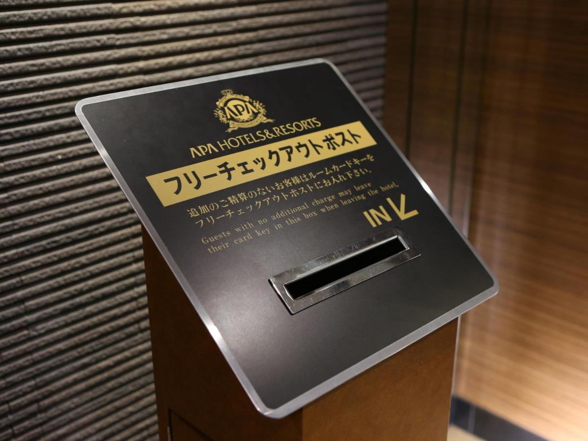 Apa Hotel Miyagi Furukawa Ekimae Osaki  Exteriér fotografie