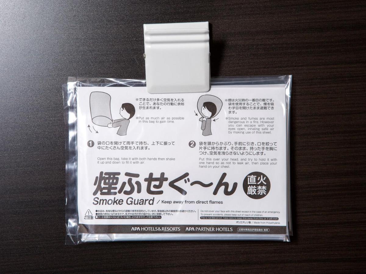Apa Hotel Miyagi Furukawa Ekimae Osaki  Exteriér fotografie