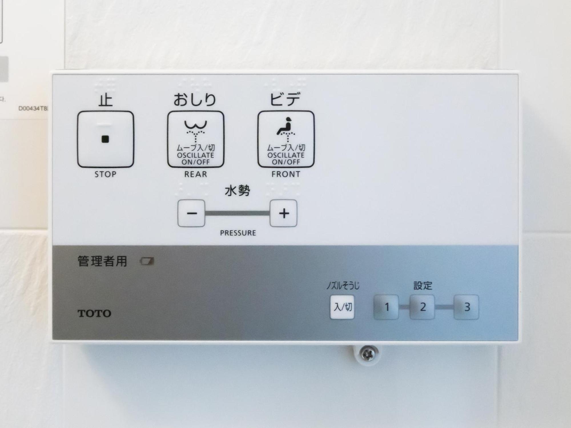 Apa Hotel Miyagi Furukawa Ekimae Osaki  Exteriér fotografie